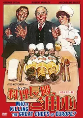 世界の料理ショー　DVDBOX 世界の料理ショー DVD-BOX: Amazon.ca: Movies & TV Shows
