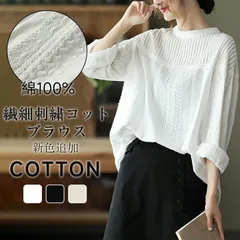 刺繍ブラウス トップス レディース 長袖 クルーネック 春 秋 冬 トップス シャツ  綿100% シャツ パフスリーブ 刺繍 レース ブラウス シンプル ふんわり 柔らか チュニック おしゃれ きれいめ 通勤 オフィス 上品 xzzhang156