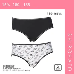 【メール便】【SHIROHATO公式】【正規品・新品】PEANUTS ピーナッツ ジュニア 2P ショーツ キッズ 女の子 女児 ワンポイント 総柄 150 160 165 2枚組(150、160、165)