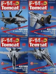 未組立】アシェット 週刊 F-14 トムキャットをつくる 20冊分 プレート