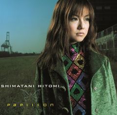 島谷ひとみ / パピヨン ～papillon～ -  亜麻色の髪の乙女 [7inch]