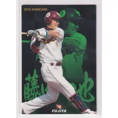 2025年最新】プロ野球チップス 2015の人気アイテム - メルカリ