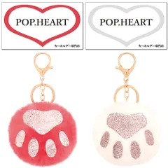 POP.HEART メルカリ店 当店の全商品割引中 美品 新品 猫 犬 肉球 ふわふわ キーホルダー 2個セット キラキラ 赤 白 レディース バッグチャーム ファー 女子 おしゃれ 可愛い 韓国 女性 鍵 バッグ 飾り ペア お揃い ぬいぐるみ