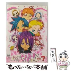【中古】 おジャ魔女どれみ#(しゃーぷっ) DVDコレクション ぱぁと7 [DVD] / キングレコード