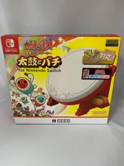 24.太鼓の達人専用コントローラー 「太鼓とバチ for Nintendo Switch」【併売品】▲