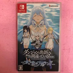 中古 ゲームソフト Switch ダンジョンに出会いを求めるのは間違っているだろうか 水と光のフルランド Nintendo Switch 【646】