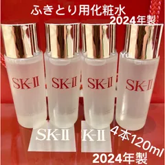 2025年最新】sk ii フェイシャル トリートメント クリア