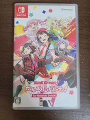 【Switch】バンドリ！ ガールズバンドパーティ！ for Nintendo Switch
