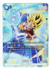 未知なる冒険 青 SR以下 ベジット 孫悟空　ベジータ 青4コン　セット　FW 一番くじドラゴンボールAwakening warriors withドラゴンボールZ