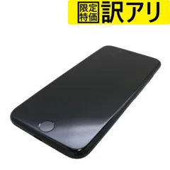 [訳アリ] Apple iPhone SE 第2世代 64GB (SIMフリー)  ブラック[難あり(D)]
