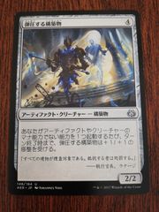シ*ァ様 MTG 仕組まれた疫病/Engineered Plague UL 旧枠 - メルカリ