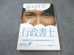 フォーサイト 行政書士 2018 全シリーズ 2025年最新】行政書士 フォーサイトの人気アイテム - メルカリ