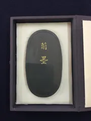 墨運堂百選墨No.44 『喜報春先』定価¥58300(税込)