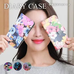 【F】【3cm】  iPhone14 iPhone 14 手帳 手帳型 スマホケース アイフォン14ケース カバー 和花柄 デザイン  ストラップホール カードスロット付き【受注生産】