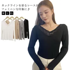 Tシャツ カットソー レディース レースネック 長袖 ロンT 薄手 レースインナー 丸首 Vネック 選べる2タイプ レイヤード 重ね着 トップス 細身 下着 ストレッチ なめらか素材 きれいめ 春 秋#conne582600