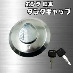 2025年最新】cbx タンクの人気アイテム - メルカリ