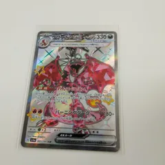 2025年最新】mリザードンex srの人気アイテム - メルカリ