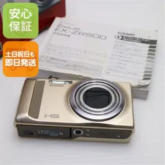 2026年最新】CASIO EX-ZR500の人気アイテム - メルカリ
