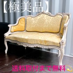 モビルセディア ソファ ブルー ヨーロピアン 家具 高級 イタリア