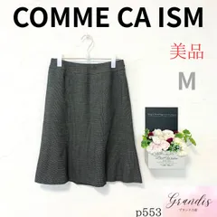 ★美品★COMME CA ISM コムサイズム スカート 膝丈 フレア ドット サイドファスナー フォーマル 重め 濃いグレー M