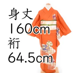 付け下げ訪問着　柿色地に格子と花