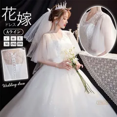 ウェディングドレス Aライン 花嫁ドレス キラキラ 二次会 花嫁 ドレス 二次会ドレス 二次会ウエディングドレス 前撮り 結婚式 パーティードレス 結婚式ドレス 結婚式ワンピース お呼ばれ WLsv320