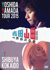 吉田山田TOUR 2015 at 渋谷公会堂 [DVD] [DVD]
