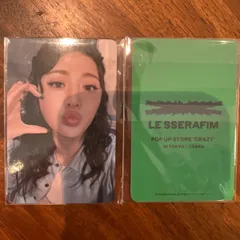 LE SSERAFIM Popup Crazy ユンジン 購入特典 トレカ ポップアップ ルセラフィム