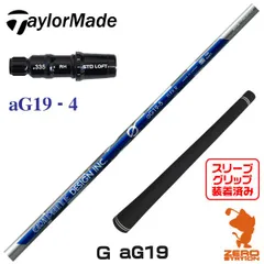 2025年最新】M3 ドライバー ヘッドの人気アイテム - メルカリ