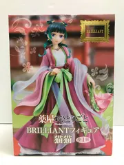 〖新品未開封〗薬屋のひとりごと-BRILLIANTフィギュア 猫猫 4SET 新品未開封】薬屋のひとりごと BRILLIANTフィギュア 猫猫 - メルカリ