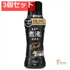 レノア 抗菌ビーズ MENムスク420ML 3個セット まとめ売り