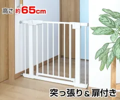 突っ張りペットゲート扉付き OMD-PG6265T  【高さ65cm】のサムネイル