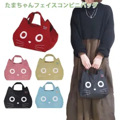たまちゃんフェイスコンビニバッグ ノアファミリー 猫グッズ ネコ雑貨 ねこ柄 エコバッグ　薄手　コンパクト　オーナーアイテム　プレゼント 軽量 PAJ0051