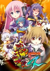 【中古】戦極姫4~争覇百計、花守る誓い~ (通常版) - PSVita