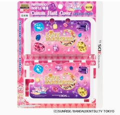 アイカツ! NINTENDO 3DS LL専用 カスタムハードカバー LOVE MOONRISE Ver.