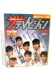2025年最新】山下泰裕の人気アイテム - メルカリ