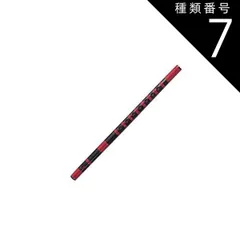 2025年最新】篠笛 古典調 4本調子の人気アイテム - メルカリ