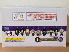 一番くじ 鬼滅の刃 弐 I賞 柱合会議 ラバーストラップ 28個入りBOX 未開封品