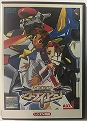 銀装騎攻オーディアン 第13巻〈完全予約限定・初回限定フィギュア『龍牙』付き〉 Amazon.co.jp: Platinumhugen Ordian 銀装騎攻オーディアン