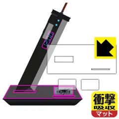 2025年最新】バスターソード デジタルクロックの人気アイテム