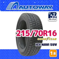 【AUTOWAY】 新品 215/70R16 GOODYEAR ICE NAVI SUV ｽﾀｯﾄﾞﾚｽ 16インチ 1本売り 冬タイヤ オートウェイ 2026年製のサムネイル