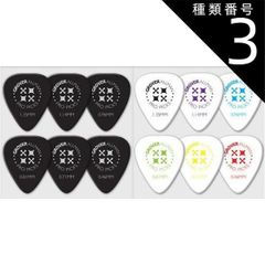 高橋優 ピックセット - メルカリ