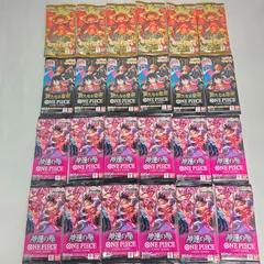 ワンピースカードゲーム THE BEST 新たなる皇帝 神速の拳 バラパック 24P まとめ売りセット