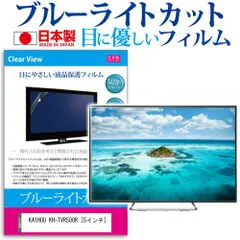 2025年最新】KH-TVR500の人気アイテム - メルカリ