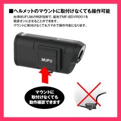 MUFU MAXWIN MF-BDVR001 バイク用ドライブレコーダー セット - メルカリ