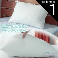 新品未使用 未開封 フィラメント「FIL PILLOW」 枕 寝具 新品未使用 未開封 フィラメント「FIL PILLOW」 枕 寝具 FIL