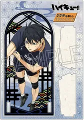 【中古】アクリルスタンド・アクリルパネル 影山飛雄 斜めに飾れるアクリルスタンド 切り絵シリーズ vol.5 「ハイキュー!!」
