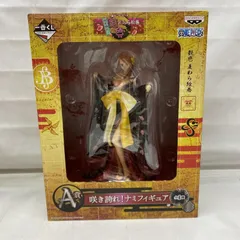ワンピース　ダブルチャンス　ナミ　フィギュア　艶色　咲き誇れ！　格別　新品 Amazon.co.jp: 一番くじ ワンピース 咲き誇れ 艶色 麦わら絵巻