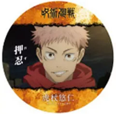 【中古】コースター 虎杖悠仁(B) 「コースターコレクション 呪術廻戦 渋谷事変」