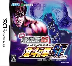 【中古】(未使用･未開封品)実戦パチスロ必勝法! 北斗の拳SE DS - DS